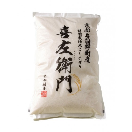 Arroz  Nishi Koshihikari 1 kg